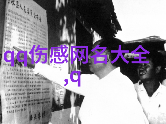 一人的风景好听的2字网名文艺控女生专属简单有范