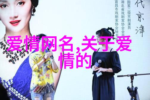 坚持不懈勇往直前一切痛苦终将化作成长的财富选择什么网名能招来好运是你人生旅途中的一个智慧抉择