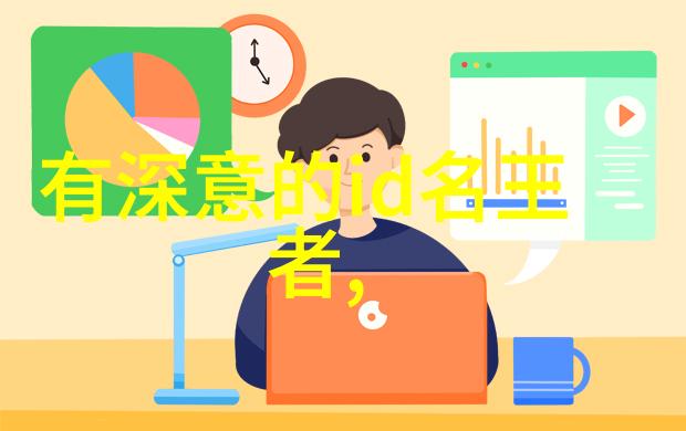 王者荣耀中的美好时刻英雄们的传奇昵称