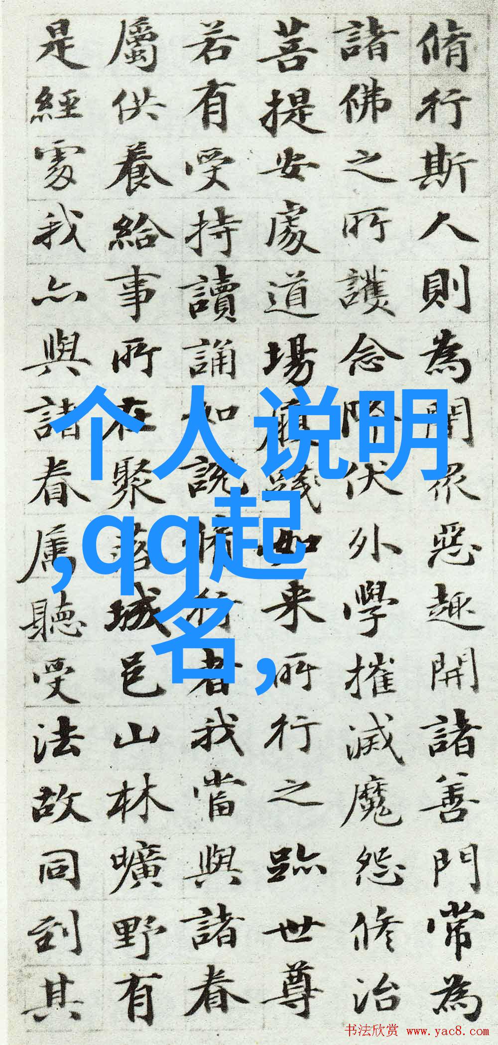 2021年最好听的微信网名女音韵美妙的网络身份