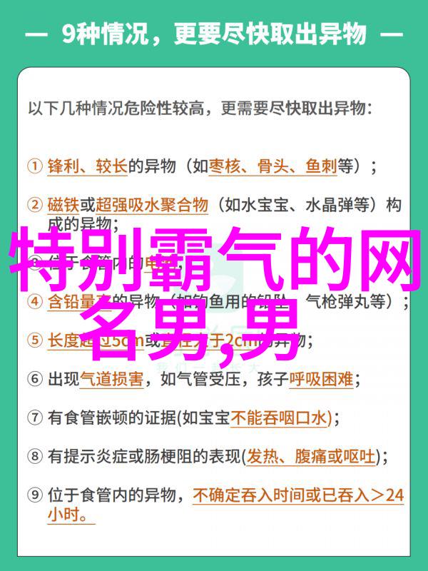 甜蜜三字CP究竟哪个名字能让你心动