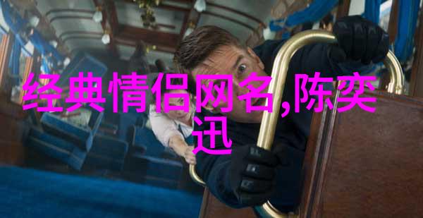 从一滴水到海洋探索沙雕这一代际传承的文化力量