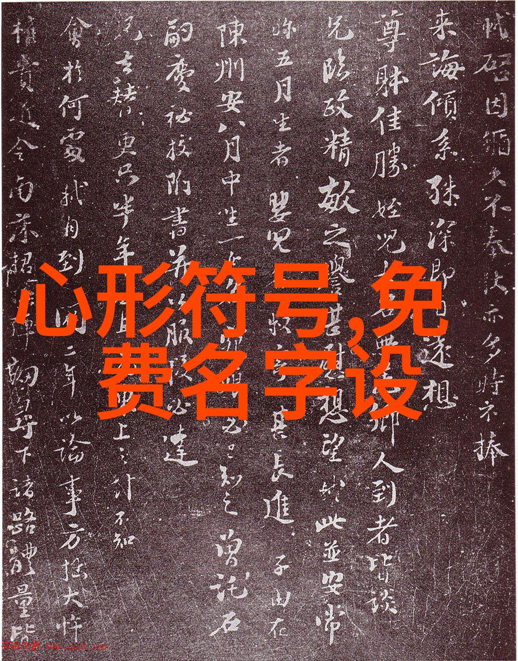 取个好的微信名字-微信名的艺术让你的数字身份闪耀个人光芒