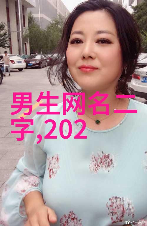 古籍中奇药妙用探秘本草纲目中的美名佳果