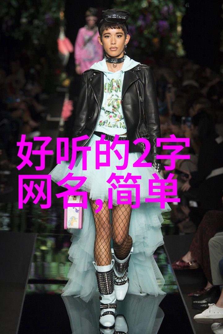 简简单单的网名我叫小明网上就这一个名字