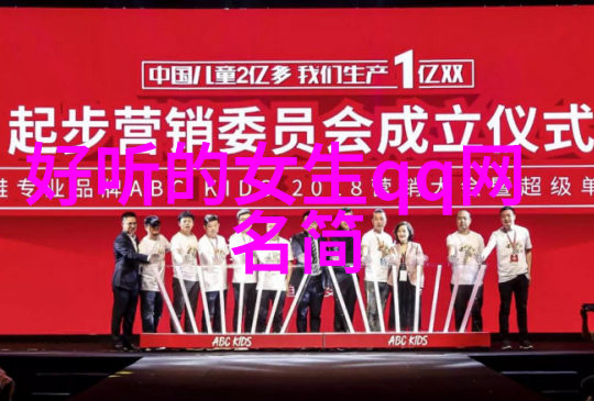 游戏之旅好听男主的冒险