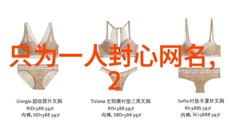 微信情侣网名一男一女-甜蜜对称创意微信情侣网名的艺术