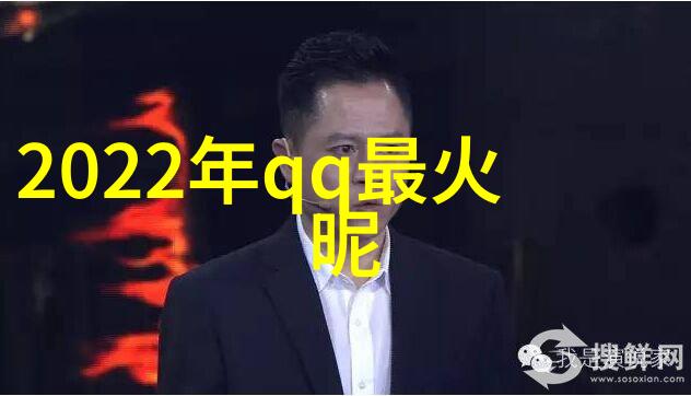 个性网名情侣 - 编织网络之恋个性网名情侣的故事与魅力