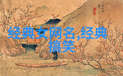 古风游戏推荐女生名我心中的那些古风游戏美少女