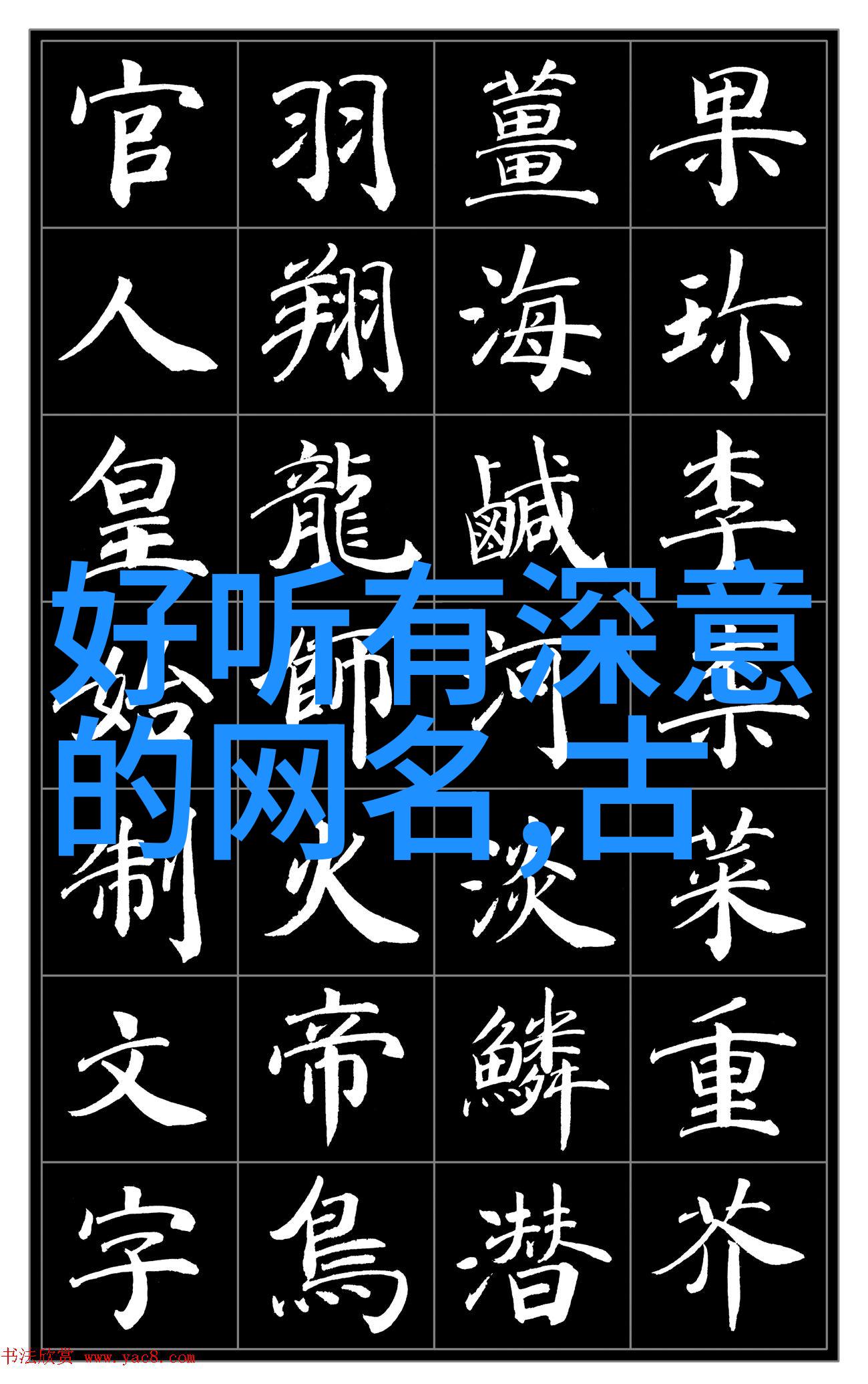 梦想家的礼物箱启动您的名字寻找之旅于起名网