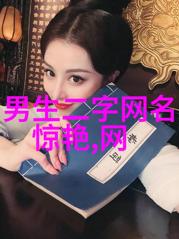 清新时尚Vmix网名专属两人的闺蜜之选