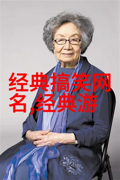 2019和平精英网名霸气好听-征服战场的霸道称号2019年和平精英网名风采展现