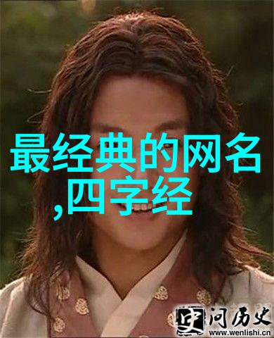 仙气的昵称-云端游侠寻觅最适合你那一抹仙气的昵称