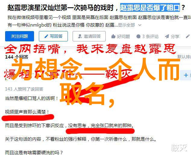 霸气侧漏酷炫男生QQ网名大比拼
