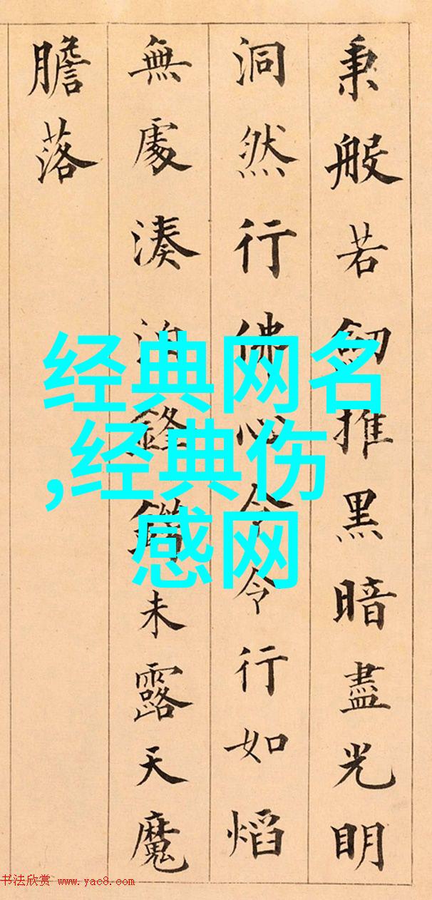 微信新宠2021最流行的昵称大揭秘
