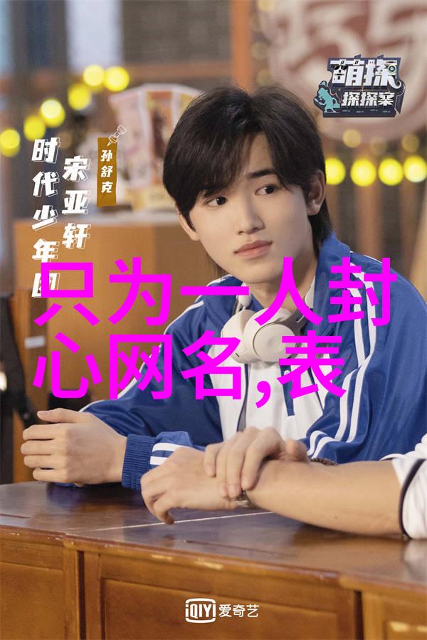 风中的羽毛运气之神的微妙召唤
