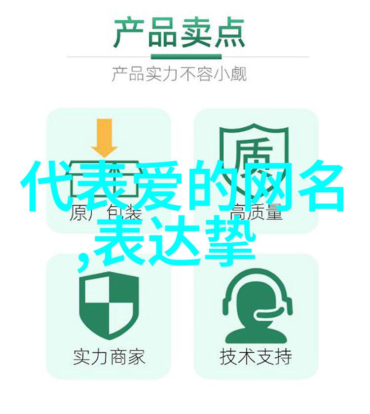 可爱情侣网名-甜蜜蜜恋语创意取名技巧与心动对联