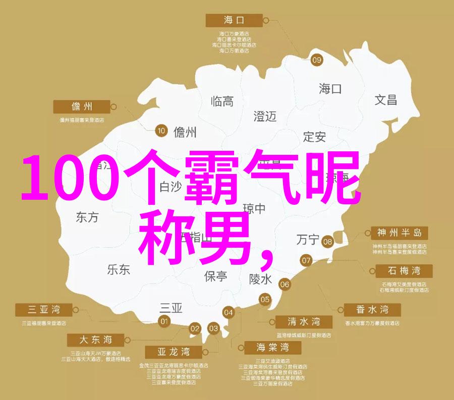 仙气的昵称-缤纷云端探索虚拟世界中的仙气名号