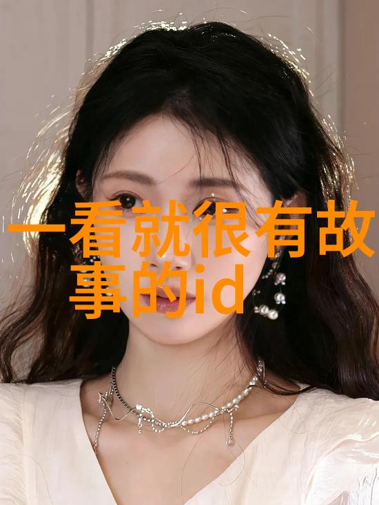 男人大气励志塑造网络名号的力量