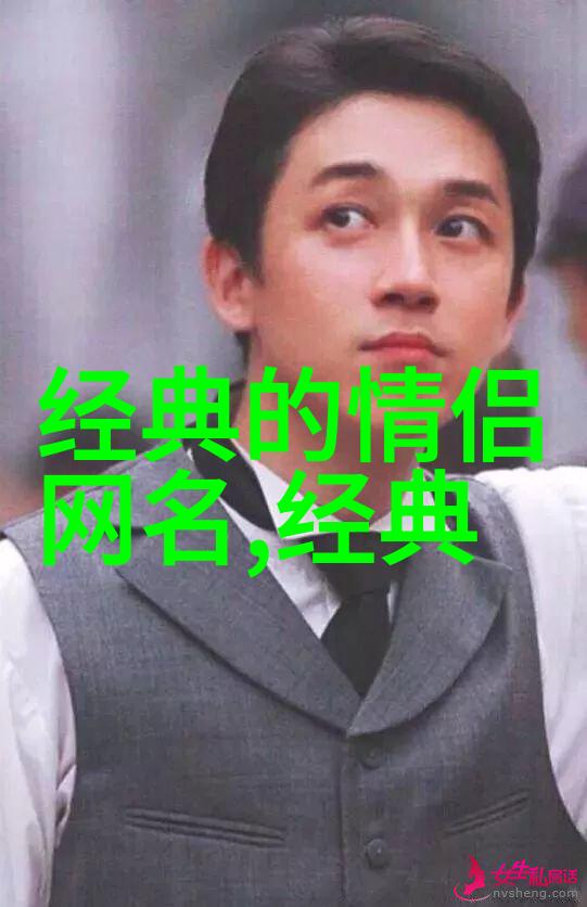 古风奇缘探寻那些美丽而不为人知的名字秘密