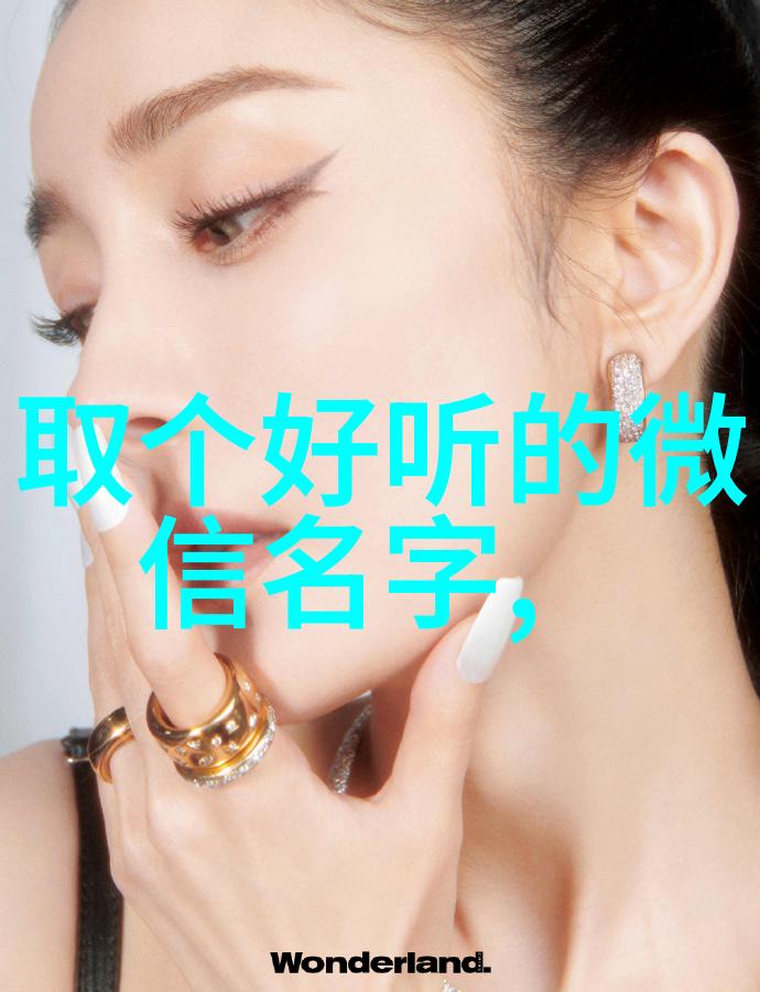 沉稳翱翔男人成熟稳重大气的网名选择指南