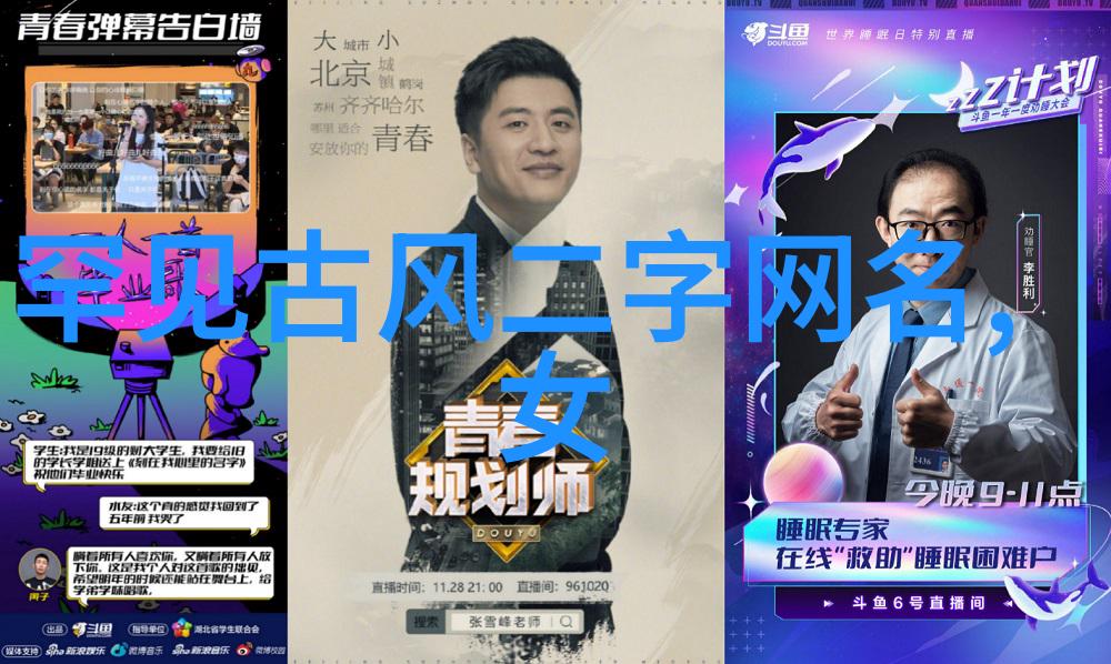 轻柔如诗的微博昵称温婉牵引你相伴前行