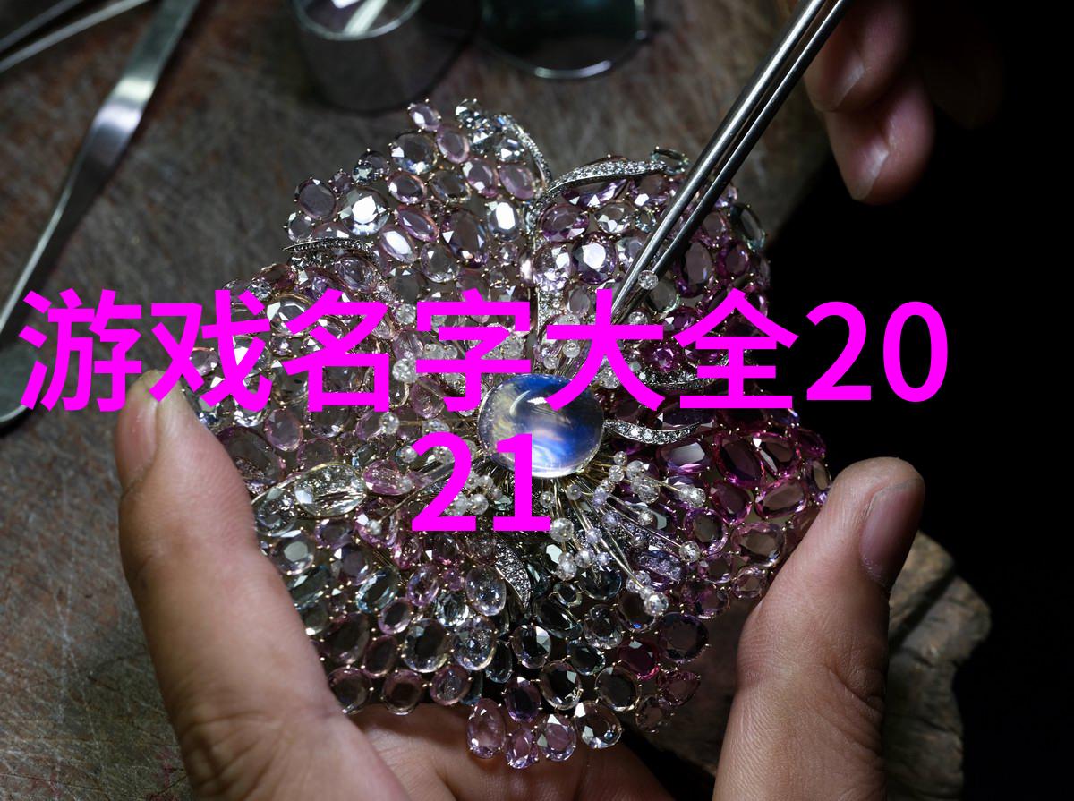 霜降与夜光高冷霸气情侣名字的浪漫故事