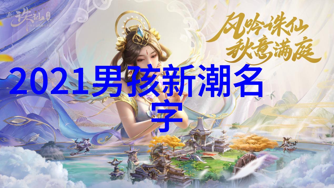 网络高雅女巫的隐秘笔触