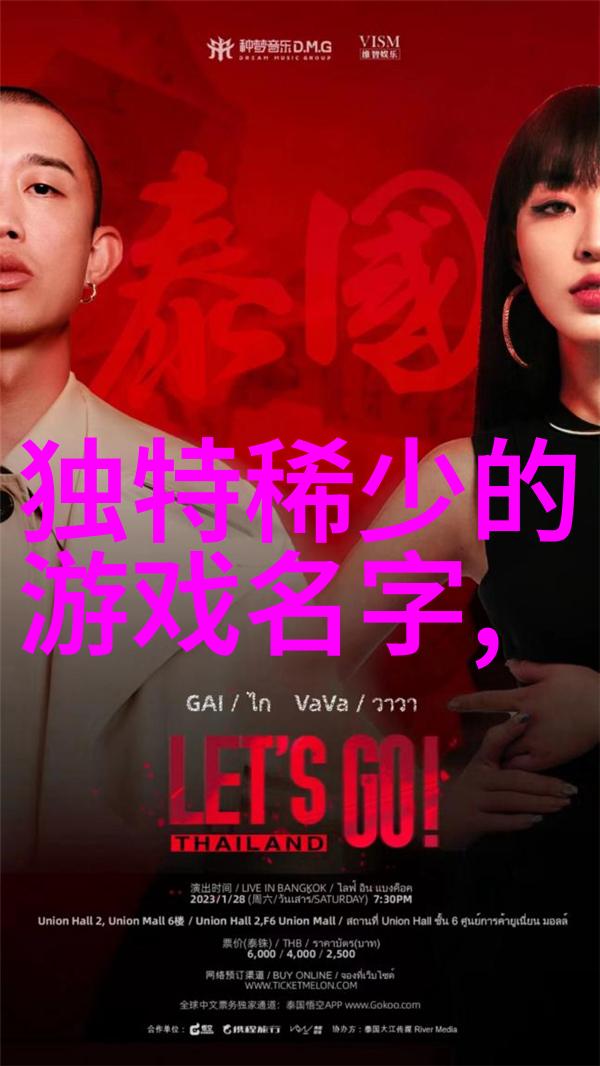 联轴器的工作原理与应用