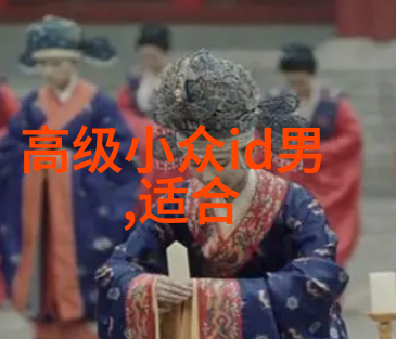微信号美图精彩的微信头像设计