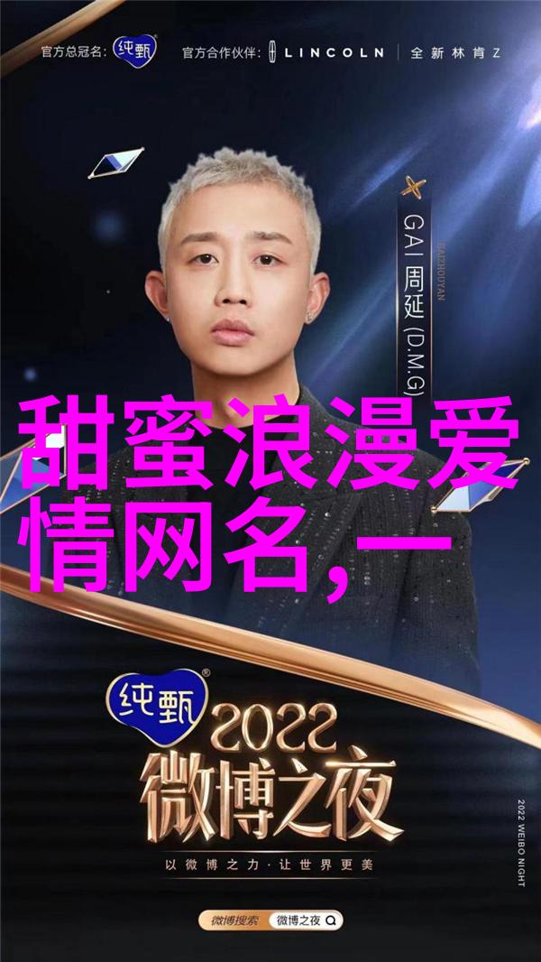激励启航梦想者的网络征程
