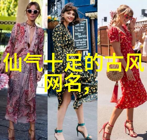 霸气高冷的男生昵称-冰山王子探秘那些让人心动的网络昵称