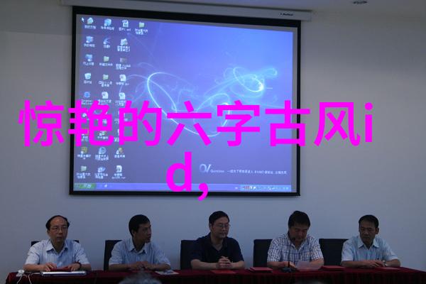 二次元网名神秘与创意的符号世界