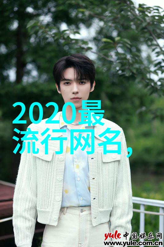 古风情侣网名之谜他是谁的月下独酌她是谁的星辰伴侣