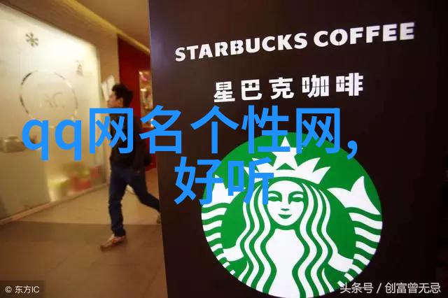 爱情的昵称心灵的指南针与情感的密码