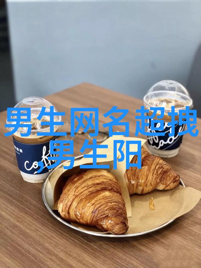 绚烂如星辰个性十足的女生可爱英文名字TOP10