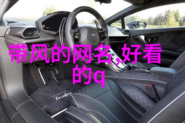 逆袭之恋2023打动女人男网名的故事