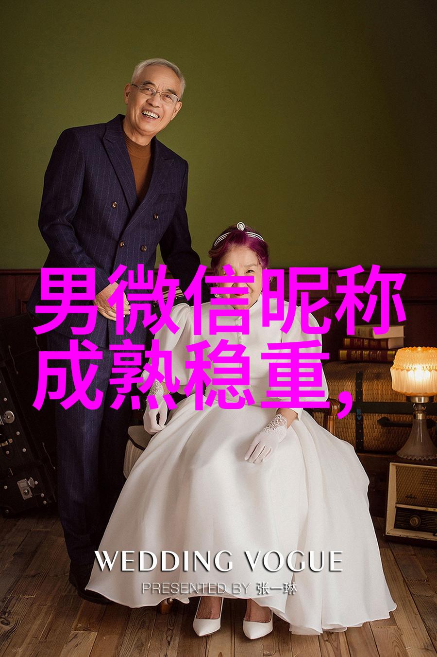 文化印记下的美丽深入剖析诗经中文采丰富的女生名称