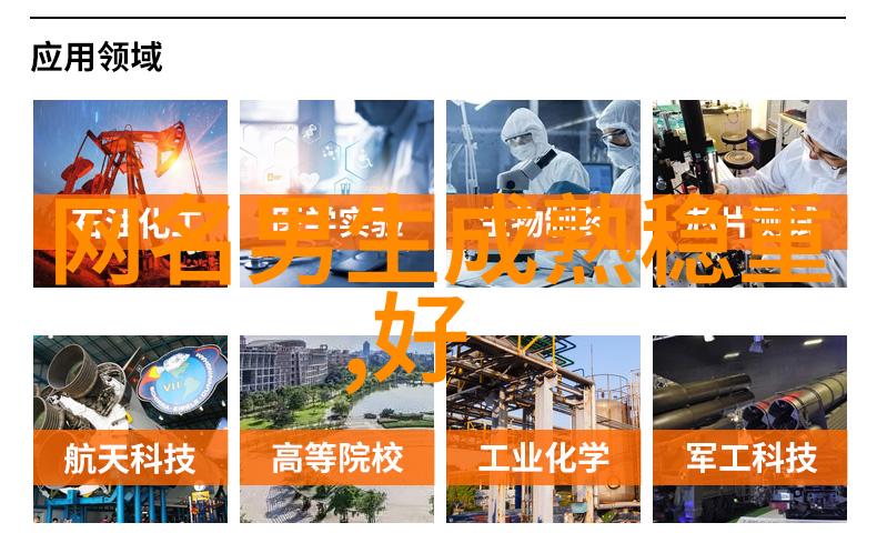 暴风雨中的守护者和被守护者一个不平凡的情感旅程