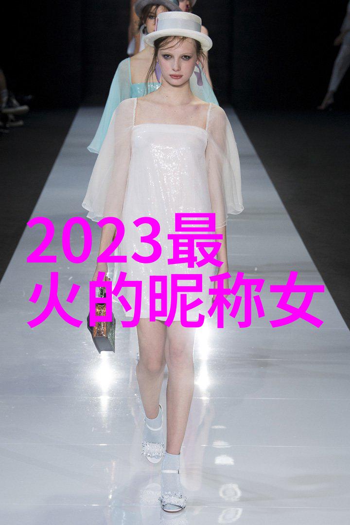 成长与变化网名从孩子气到成熟需要哪些转变