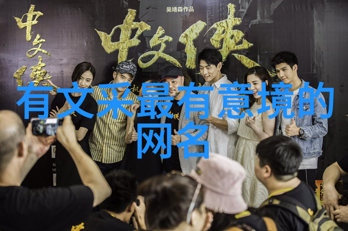 透视英汉双语中的意想不到之处小众字眼与表达技巧