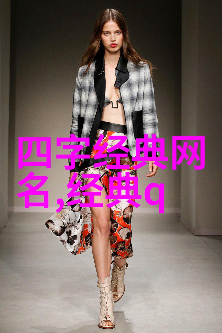 网络交流平台上的隐喻之美解读各种