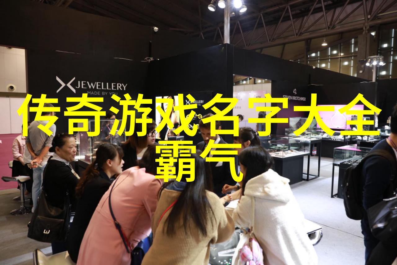 文字游戏中的艺术品味文艺极简名字创作技巧