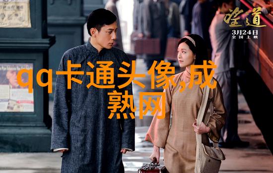 主题我是如何为自己取了一个优雅的网名的