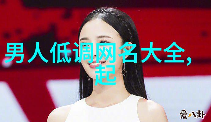 男生悲伤网名泪水中的孤狼
