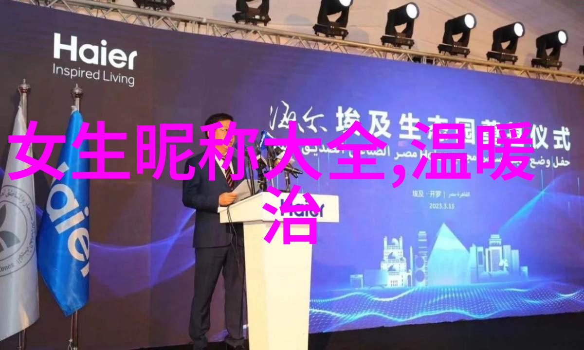 简单干净微信名我是不是该换个更简洁的名字了