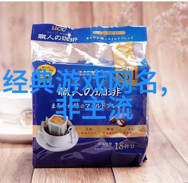 成熟与网名的年轻女孩 - 18岁成熟网名女生的网络人生