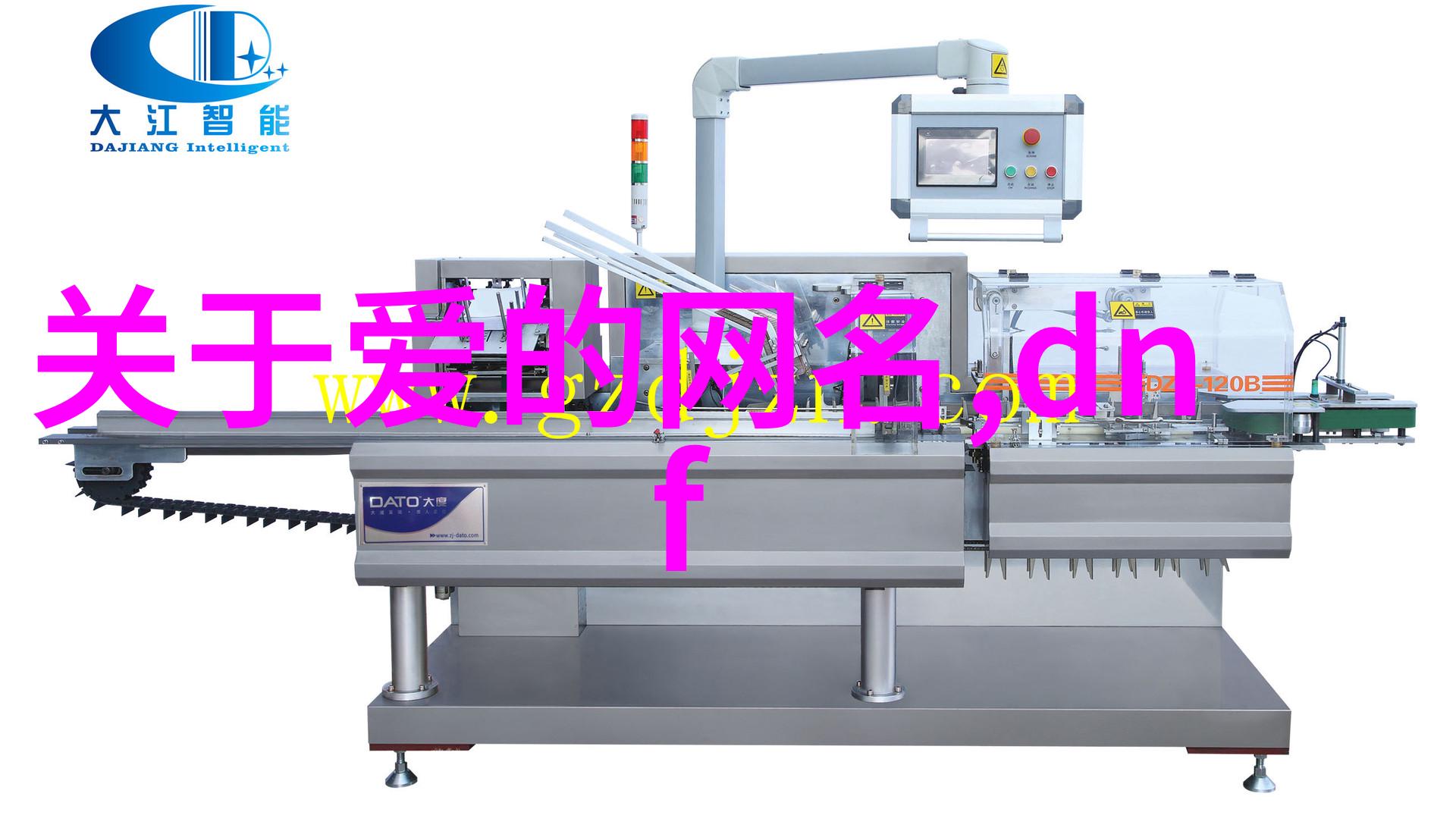 符号之舞繁体字QQ网名的诗意编织