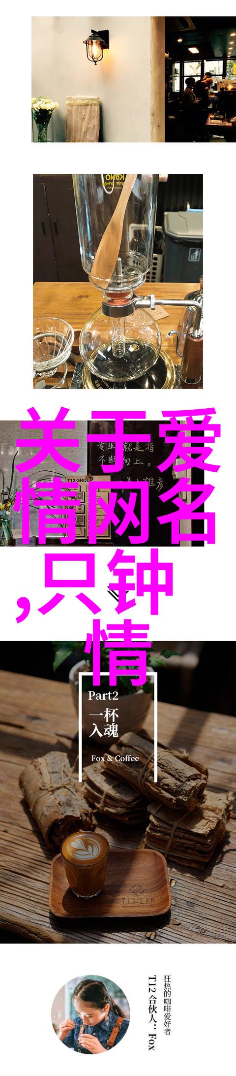 男生励志微信昵称阳光奋斗者