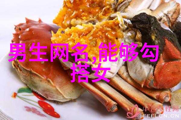 古风仙气昵称女我是怎么想出那句月下独酌不见梅花的